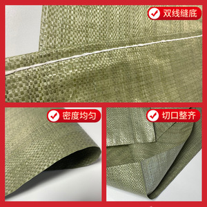 ถุงพลาสติกทอสีเทาเขียวยี่ห้อหยุนฟา รับน้ำหนักได้ 1-50 กก. สำหรับงานก่อสร้างและบรรจุภัณฑ์โลจิสติกส์ - Product Image 3