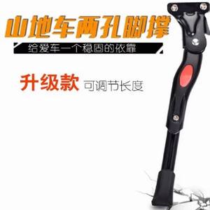 Aluminum Bicycle Kickstand 32-40Cm Side <b>Frame</b> <b>Mount</b> Black Single Support Riding Accessory - Product Image 2