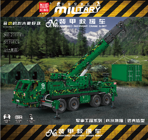 Nouveauté moule roi 20009 RC/APP grue blindée grue <span class=keywords><strong>de</strong></span> récupération G-BKF bricolage jouets cadeau <span class=keywords><strong>de</strong></span> noël blocs <span class=keywords><strong>de</strong></span> construction pour grands enfants - Product Image 2