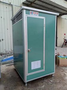 Toilettes préfabriquées écologiques portables, douche de camping, salle de bain, toilettes publiques portables, toilettes chimiques portables, prix de vente - Product Image 4