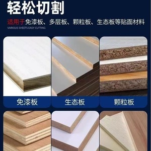 Fengqishu Woodworking Circular Saw Blade 7 8 Inch 60T Carbide Professional Grade For Table Hand Angle Saws - Product Image 3
