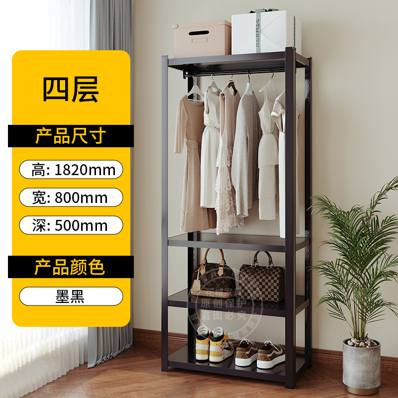 Four-layer clothes hanger-jet black