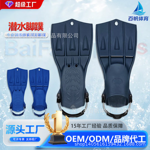 Palmes de plongée souples en caoutchouc à talon ouvert pour entraînement de natation et plongée sous-marine, taille adulte M L - Product Image 2