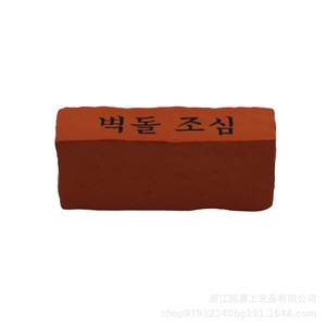 Juguete Antiestrés de Espuma de Poliuretano con Forma de Ladrillo, Decoración de Escritorio de Rebote Lento, Regalo de Broma de Abril, Diseño Minimalista Rectangular de Plástico - Product Image 5