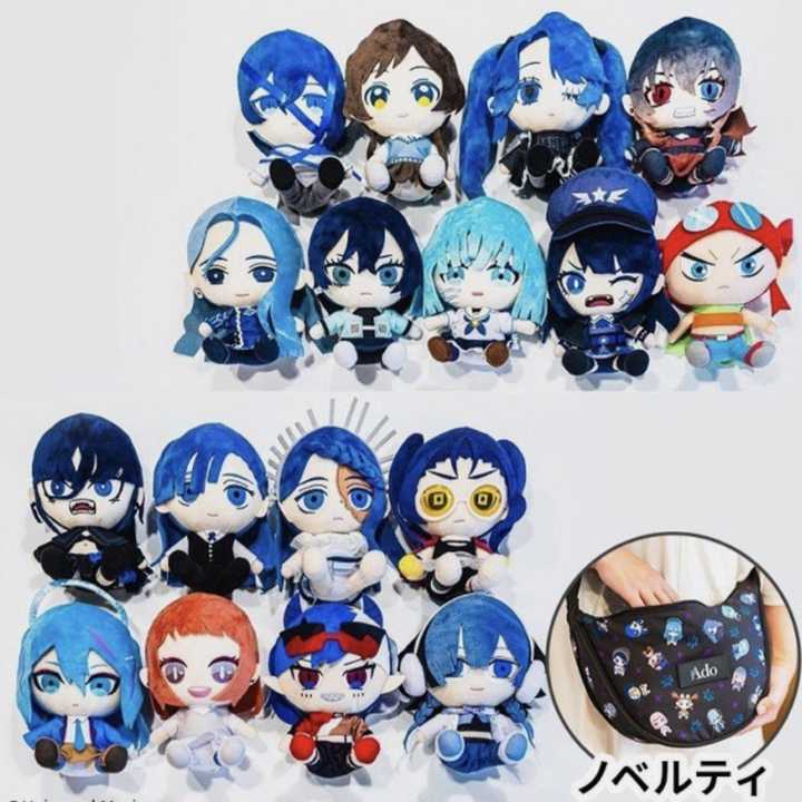 2024 Ado Plush Toy - Limited Japan Collaboration Collection