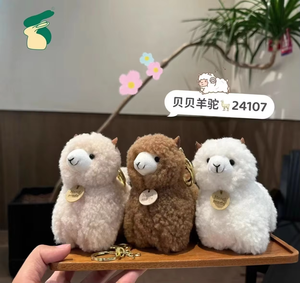 Lindo Llavero de Peluche de Alpaca, Muñeco de Peluche con Relleno de Algodón PP, 12cm, Regalos para Eventos de Zoológico y Fiestas, Venta al por Mayor - Product Image 2