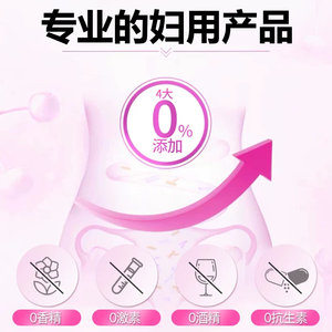 Ungüento para el cuidado diario de <span class=keywords><strong>la</strong></span> salud ginecológica, específico para <span class=keywords><strong>la</strong></span> picazón genital externa, inflamación y desorden de <span class=keywords><strong>la</strong></span> <span class=keywords><strong>flora</strong></span> <span class=keywords><strong>bacteriana</strong></span>. - Product Image 4