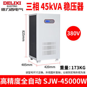 Estabilizador de Voltaje Trifásico de Alta Potencia Industrial Delixi SJW-45000W, 380V, 45KW, Generador de Voltaje Trifásico para Uso en Redes TNS - Product Image 4