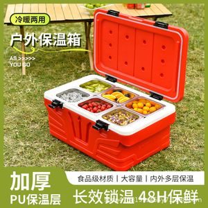 Insulated <b>Cooler</b> <b>Box</b> 35L Food Grade PP Outer Thick Stainless Steel Inner Outdoor Storage <b>Box</b> - Product Image 4