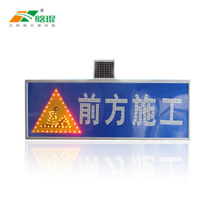 Luz de Advertencia Solar para Construcción con Pantalla LED, Montaje en Suelo, IP65, Marco de Aluminio Reflectante, Señal de Tráfico - Product Image 2