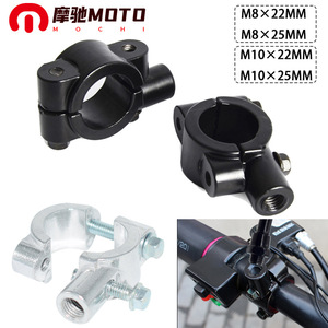 Soportes para espejo retrovisor de motocicleta Motorola, accesorios universales para manillar de 22mm, base de espejo para bicicleta eléctrica - Product Image 3