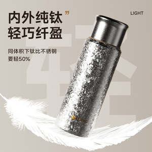 Temeco Pure Titanium <b>Thermos</b> Cup Double Wall <b>Tea</b> Water Separation Gift Cup - Product Image 1