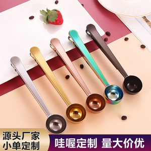 ช้อนตวงกาแฟสแตนเลสพร้อมคลิปหนีบ สีทองเหลือบรุ้งสีดำ สำหรับกาแฟ นมผง ซีลถุงขนม - Product Image 5