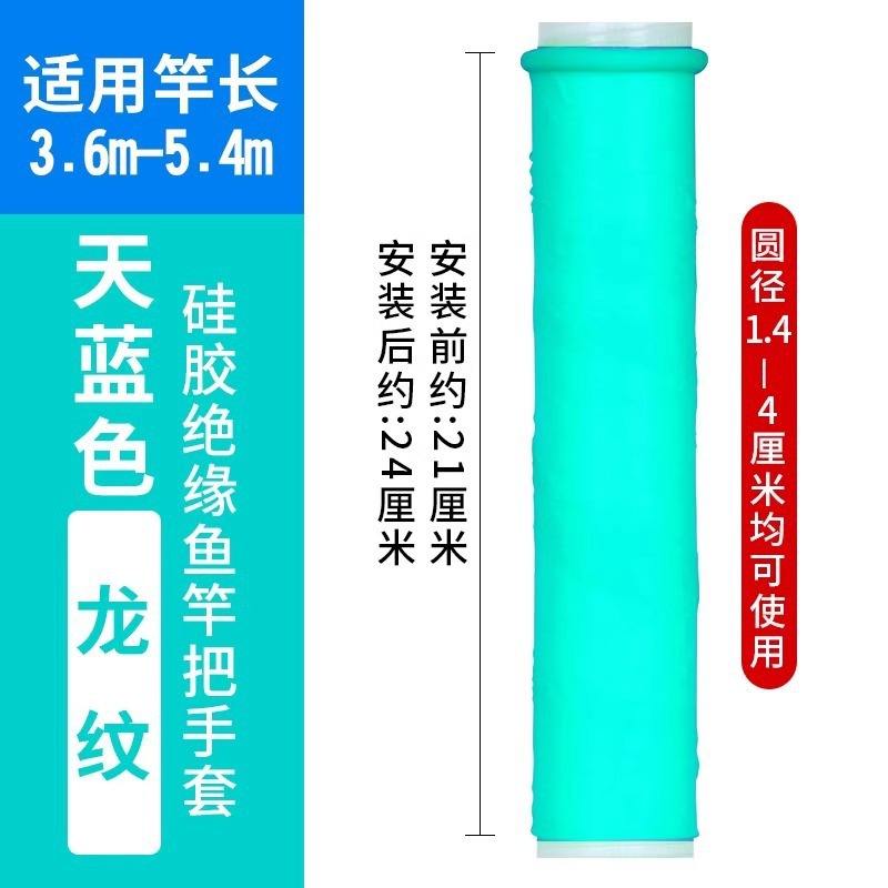 ลายมังกรเรืองแสง สีฟ้า 24ซม