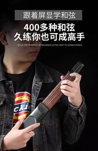 Accessoire <span class=keywords><strong>d</strong></span>'instrument de musique portable pour les <span class=keywords><strong>d</strong></span>ébutants pour pratiquer les accords et les arpèges de guitare - Product Image 6