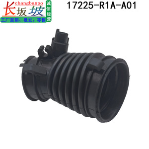 ท่อไอดีรถยนต์ฮอนด้า ซีวิค รุ่น 17225-R1A-A01 ปี 2012-2015 อะไหล่ยางทดแทน - Product Image 5