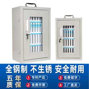 Mobile Phone <b>Storage</b> <b>Cabinet</b> Steel <b>Lockable</b> 24 Slots Office Security Gray - Product Image 4