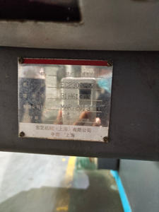 Machine japonaise originale de moulage par Injection <span class=keywords><strong>toshiba</strong></span> EC-230S-6Z, entièrement électrique, Machine de moulage par Injection de 230 tonnes - Product Image 4