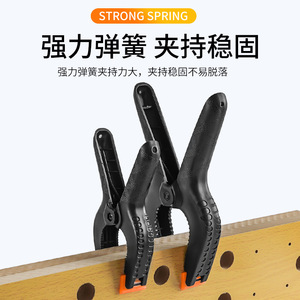 Jin Chengtai A-Type Clamp 138mm ABS Material Woodworking Clamp Non-Adjustable <b>Spring</b> <b>Clip</b> For Plastic And Wood Board - Product Image 3