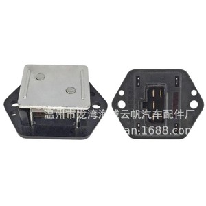 ตัวต้านทานพัดลมเป่า5109b 24V สำหรับอะไหล่ GAC Hino 700 - Product Image 2