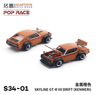 Modèle de voiture miniature en métal Tuoyi POPRACE 1/64 Nissan SKYLINE GT-R V8 Drift Second Generation
