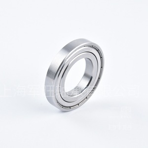 Rodamientos de Brida de Acero Inoxidable SF683ZZ SF684ZZ SF685ZZ SF686-689ZZ Disponibles para Venta al por Mayor - Product Image 2
