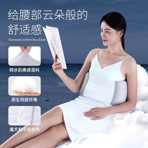 Cinturón de Soporte Lumbar para Dormir Zhuochen, Almohada para Dormir, Soporte Lumbar, Dolor por Hernia Discal, Soporte Lumbar para Recostarse - Product Image 1