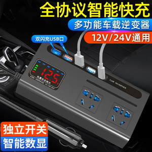 อินเวอร์เตอร์ในรถยนต์ 12V 24V เป็น 220V พร้อมพอร์ต USB สำหรับใช้ในรถยนต์และรถบรรทุก - Product Image 4