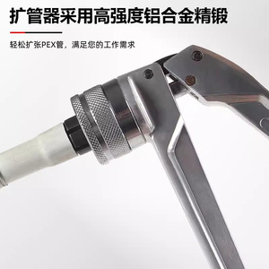 Pince à élargir les tuyaux hydraulique manuelle Pex-1632b pour chauffage au sol, ensemble d'outils de plomberie, acier haute résistance argent noir - Product Image 5