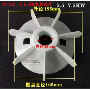 Ventilateur haute vitesse Y2 200 Motor Blade, diamètre extérieur 300 mm, diamètre intérieur 58 mm, pour application de refroidissement industriel - Product Image 4