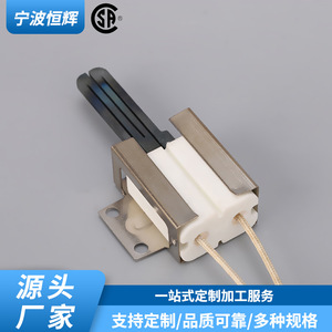 ตัวจุดไฟเตาอบซิลิคอนคาร์ไบด์ 316489403 ZH-DH037 ชิ้นส่วนทดแทนแบบฝังไฟฟ้าที่ทนทาน - Product Image 4