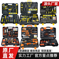 Ensemble d'outils de quincaillerie pour la réparation à domicile et le travail du bois, boîte à outils électrique, édition économique simple