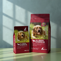 Sac d'emballage universel pour aliments pour chats et chiens, sac d'emballage en papier et plastique à huit côtés scellés, emballage pour animaux de compagnie résistant à l'humidité