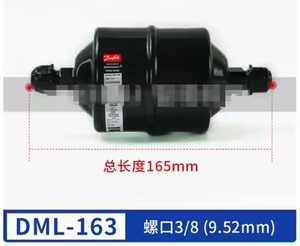 Bộ lọc khô DCL DML164 DML-163 DML163 023Z504491 023Z504091 023Z5009, phụ tùng làm lạnh & trao đổi nhiệt - Product Image 5