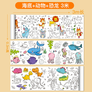 Trẻ Em Vẽ Cuộn, 3/6/12M Màu Giấy Cuộn, Tự Làm Sơn Màu Điền Giấy Cho Trẻ Em, Đại Dương Thế Giới Động Vật Giao Thông - Product Image 2