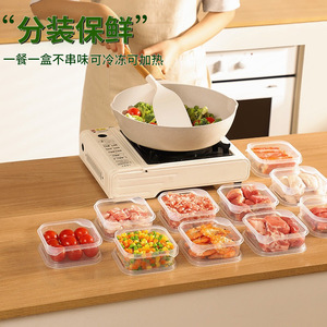 Transparent PP Food Storage Box Rectangle Clip On Lid For Frozen Meat And Vegetables Heatable Fresh Food Preservation 10 Pack - Product Image 3