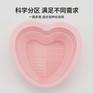 ชามซิลิโคนรูปหัวใจสำหรับทำความสะอาดแปรงแต่งหน้าแบบพับได้ ยี่ห้อ Huiyuan สำหรับใช้ในบ้าน - Product Image 2