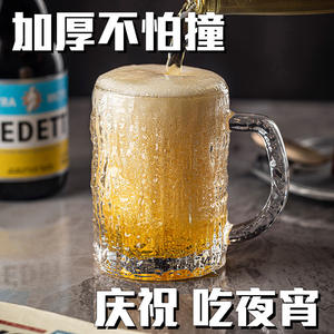 Tazas de cerveza de vidrio transparente con asas, 350 ml, gran capacidad, pared gruesa, para fiestas, hogar y oficina. - Product Image 2