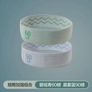 Fasce Elastiche per Yoga a Media Resistenza, Durevoli, Ecologiche, Antiscivolo, in Tessuto Composito, per <span class=keywords><strong>Esercizi</strong></span> di <span class=keywords><strong>Braccia</strong></span> e Gambe - Product Image 4