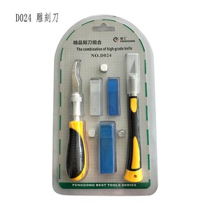 PENGGONG Carving Knife 0.1 Mm Accuracy For Mobile Phone Screen Protector Cutting Aluminum Alloy Handle - Product Image 3