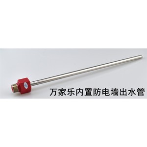 Tuyau d'entrée et de sortie universel pour chauffe-eau électrique, en acier inoxydable, résistant aux hautes températures, Dn15 - Product Image 3