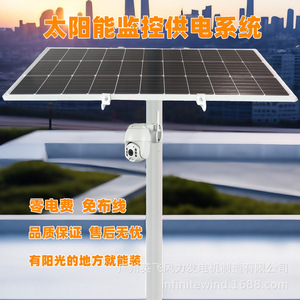 แผงโซลาร์เซลล์แบบโมโนคริสตัลไลน์ แบตเตอรี่ลิเธียม 12V ระบบพลังงานกลางแจ้ง - Product Image 3