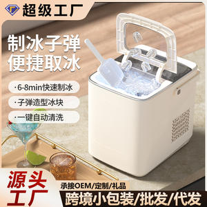 Mini máquina de hacer hielo ZM-i01, máquina de hacer cubitos de hielo inteligente, portátil, completamente automática, para el hogar, dormitorio, estudiantes, carga USB, 1,9 l - Product Image 2