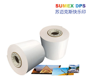 M R.R <span class=keywords><strong>Sumex</strong></span> DPS 240g RC Glossy Fuji Dry Mini Lab Papier photo à jet d'encre Noritsu D1005 - Product Image 3