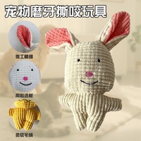 Jouet à mâcher pour chien en peluche douce, lapin blanc, pour le nettoyage des dents et la mastication, vente en gros d'usine, fournitures pour animaux de compagnie, stock usine
