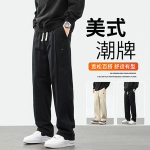 Pantalones casuales americanos con logotipo personalizado, tendencia de hombre, pantalones de chándal rectos de pierna ancha colgantes sueltos, moda para exteriores - Product Image 2