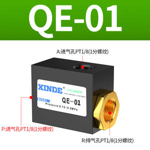 Vanne d'échappement rapide pneumatique QE-01/02/03/04 Vanne de ventilation d'urgence Vanne d'échappement rapide pour cylindre à 2 points et 3 points Pièces pneumatiques - Product Image 6