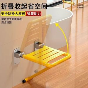Weihang Bathroom <b>Folding</b> <b>Stool</b> 400x340x500mm Wall Mounted Shower Chair With Spring Assist For Elderly Safety Non Slip Seat - Product Image 1