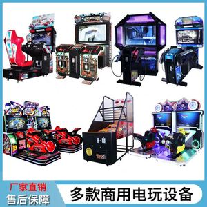 Jeux d'arcade en gros, salles de jeux, machines d'arcade commerciales à monnayeur, machines à sous pour enfants - Product Image 2