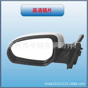 ชุดกระจกมองหลัง Kia K2 รุ่น 879400C460 สีดำ ABS กระจกแบบเรียบ สำหรับเปลี่ยนซ่อม - Product Image 3